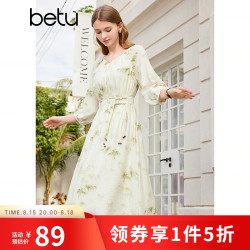 百图 女装2024春夏连衣裙时髦优雅轻国风印花连衣裙女2402T82 浅杏色 M