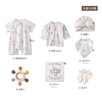 aqpa 爱帕新生儿婴儿礼盒7件套宝宝满月初生礼物见面礼周岁套装
