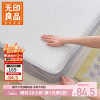 无印良品 床单 A类冰豆豆凉感冰丝 床笠款 冰皮熊-灰 200*220cm+枕套*2