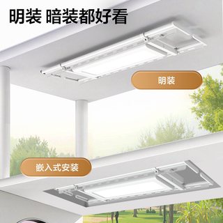 海尔 SA3 智能遥控升降伸缩折叠电动晾衣架