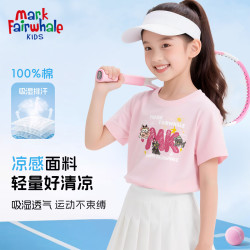 马克华菲 儿童纯棉短袖T恤