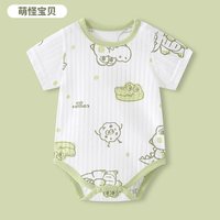 吉邦雅 新生婴儿连体衣夏款纯棉可爱包屁衣A类短袖透气薄款三角哈衣卡通
