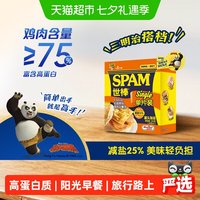88VIP：世棒 鸡肉单片午餐肉40g*5片小包装即食便携出行泡面米线搭档