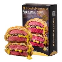 ZHAIFOOD 惠灵顿牛排210g芝士牛排派进口牛肉+京东洗车卡