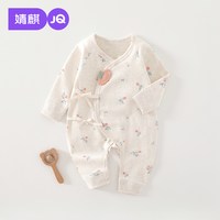 婧麒 新生婴儿衣服春秋连体衣婴幼儿纯棉长袖52码小月龄宝宝蝴蝶衣