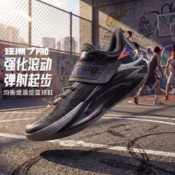 安踏 狂潮7PRO专业篮球鞋男鞋新款耐磨防滑缓震碳板实战低帮运动鞋