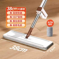 美丽雅 免手洗 平板拖把 38cm平板+2张布+金属滑轨&滚轮+无卡扣 1套