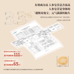 正安国 加拿大进口西洋参30g(3g*10袋）