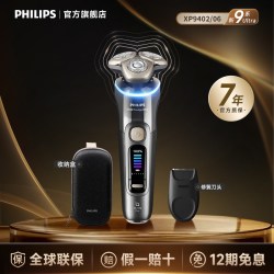 飞利浦 欧洲整机进口电动剃须刮胡刀新9系UltraXP9402