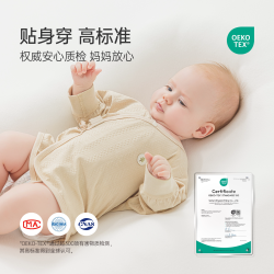 乖奇熊 初生婴儿无骨弹力和尚服