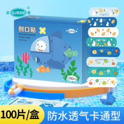 QJMDM 伤口护理包扎防水透气可爱图案卡通创口贴 100片/盒