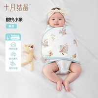 十月结晶 婴儿防惊跳包巾被襁褓巾夏季薄款纯棉新生儿宝宝睡袋神器