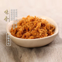 黄金香 猪肉酥松 原味 200g 罐装
