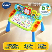 vtech 80-195818 4合1点触学习桌