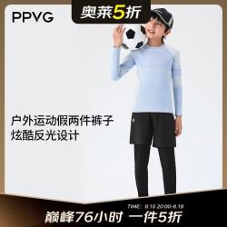 贝贝•王国 儿童速干休闲运动裤