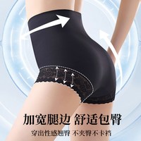 草本恒高腰提臀无痕内裤女7A抑菌产后塑形收小肚子强力收腹裤薄款