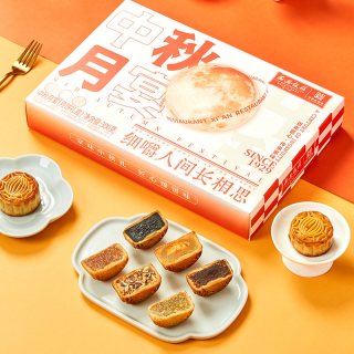 今日必买:西安饭庄 广式蛋黄莲蓉豆沙黑芝麻月饼