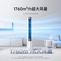 国家补贴、以旧换新：小米 大3匹 巨省电Pro 双排柜机空调 超一级能效 72LW-PL30/N2A1(W)
