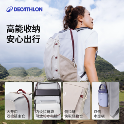 迪卡侬 轻便 双肩包 米色-20L