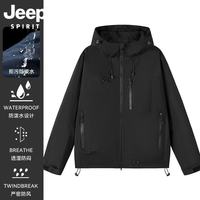 JEEP SPIRIT 吉普户外登山服冲锋衣男女款川西防风防水三合一款宽松外套男 黑色 M