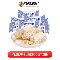 徐福记 奇欧比巧克力爆浆小丸子徐福记散装婚礼喜糖节日（代可可脂）