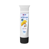 立邦 补墙膏 抗裂铲膏一体 白色 100ml*1件 腻子粉
