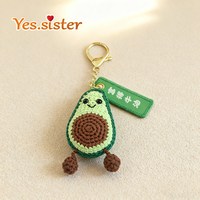 YesSister 手工钩织diy材料包新手毛线玩偶挂件可爱钥匙扣创意礼物打发时间