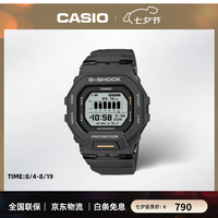 CASIO 海外专供 G-SHOCK GBD-200 ￥671
