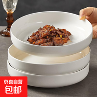 纯白8.5英寸窝盘家用洗碗机可用陶瓷餐具菜盘饭盘大容量深盘 2只纯白8.5英寸深窝盘