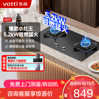 华帝 JZT-i10071B 燃气灶 天然气