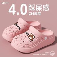 88VIP：利达妮 4.0cm踩屎感EVA防滑洞洞鞋