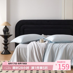 兰芮 床上四件套纯棉60棉-蓝灰 1.5/1.8m床 床单款 （被套200