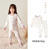 尼多熊 26婴儿秋衣套装新款宝宝秋裤a类纯棉儿童保暖内衣高腰睡衣