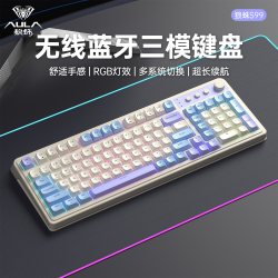 狼蛛 S99pro三模无线键盘鼠标套装蓝牙游戏办公轻音台式笔记本电脑