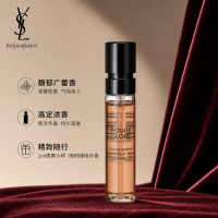 YSL 圣罗兰 高定香水红丝绒浓香水小样 2ml