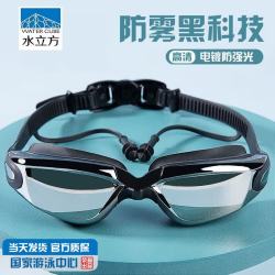 水立方 泳镜男女通用防水防雾高清专业电镀游泳眼镜运动镀膜竞技泳镜黑色