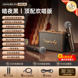 影音电器 话筒音响一体麦克风家用K歌蓝牙音箱家庭ktv套装唱歌电视卡拉ok机
