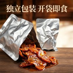天香坊 麻辣牛肉类开袋即食63g*8袋