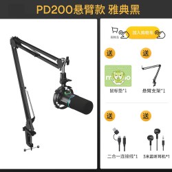 闪克PD200X动圈麦克风电脑台式录音配音主播直播闪客话筒麦