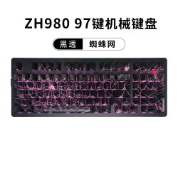 佐赫 ZH980黑透蜘蛛网机械键盘游戏有线蓝牙静音礼物