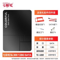七彩虹 SL500 SATA 固态硬盘（SATA3.0）