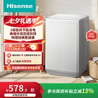 海信 大容量 波轮洗衣机  白色 9kg