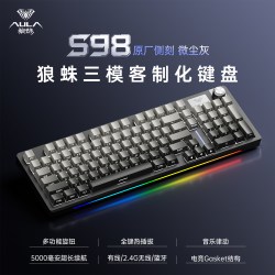 狼蛛 S98机械键盘无线蓝牙鼠标套装游戏电竞专用电脑