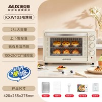 奥克斯 KXW103 多功能 烤箱一体机