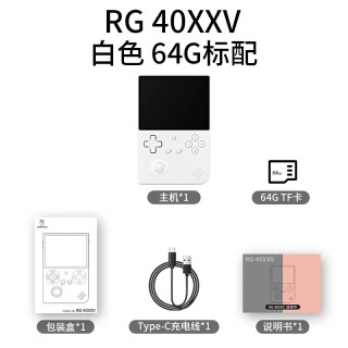 移动端：安伯尼克 RG40XXV 竖版高清大屏+氛围灯 Linux掌机