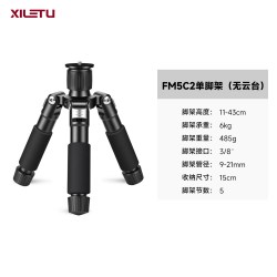 喜乐途 站姐同款】喜乐途FM5C2三脚架桌面相机三角架小型迷你便携 单反微单手机摄影旅行延时视频直播云台演唱会支架