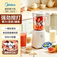 移动端:美的 MJ-WBL2501B 榨汁机