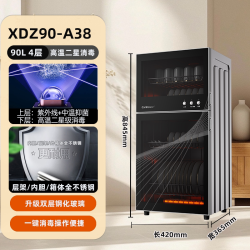 康宝 立式消毒碗柜小型家用餐具碗筷消毒柜二星消毒收纳烘干一体机