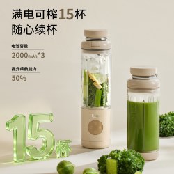 Thimax 轻食破壁杯充电榨汁机果汁杯搅拌随行多功能家用便携