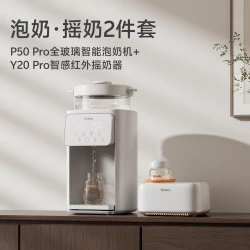 波咯咯 三合一喂养台婴儿专用奶瓶消毒柜恒温水壶泡奶机摇奶器